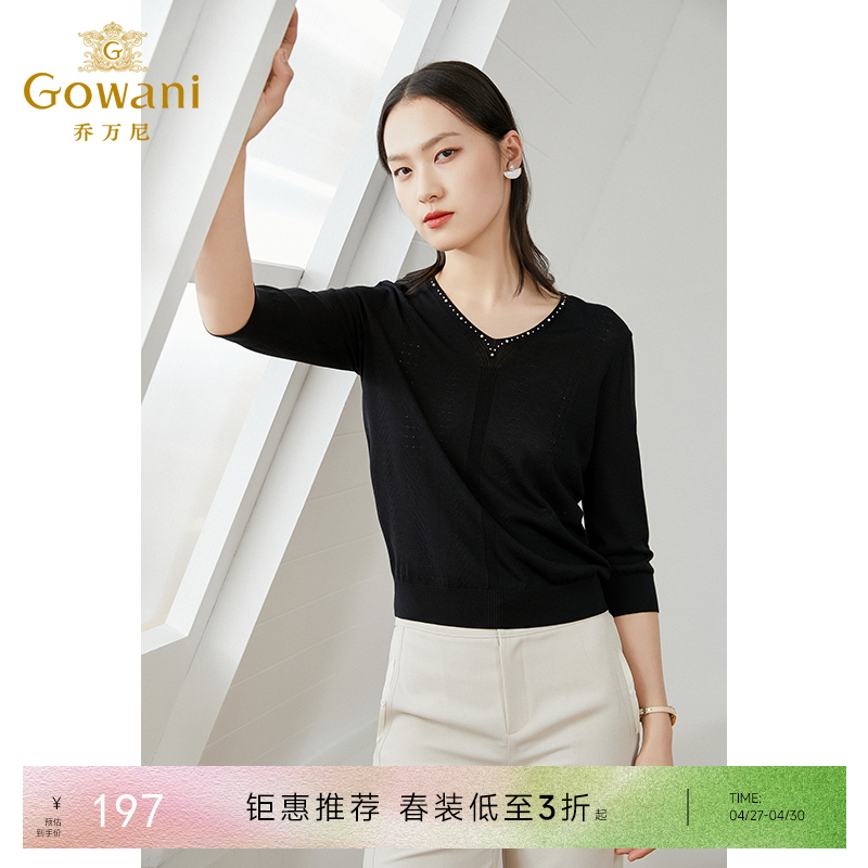 【三色可选】乔万尼薄款女冰丝v领短款宽松上衣女设计感七分袖针织衫EI1M946