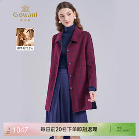 乔万尼新品绵羊毛大衣简约格纹设计感EI4A583