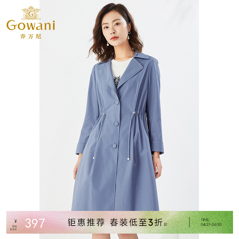 乔万尼新款风衣收腰显瘦两色选EI3A186