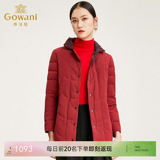 乔万尼白鸭绒短款休闲宽松双面羽绒服冬季外套女EN4T747 商品图0