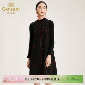 乔万尼流行羊毛裙子简约大气打底裙中长款连衣裙长袖女EN4E710