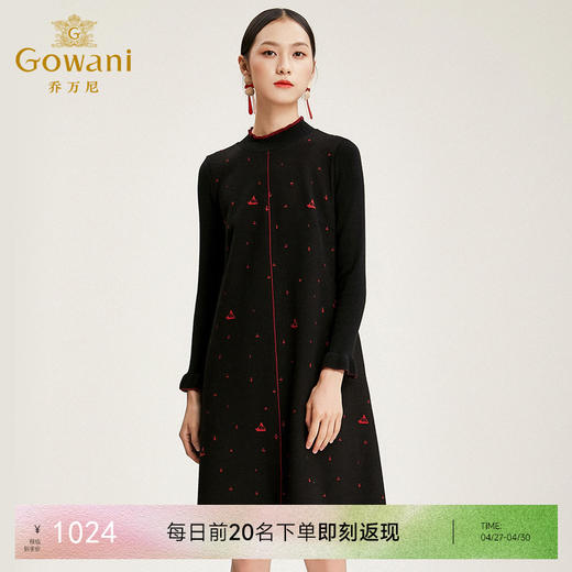 乔万尼流行羊毛裙子简约大气打底裙中长款连衣裙长袖女EN4E710 商品图0