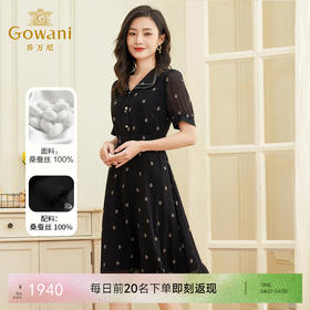 乔万尼真丝连衣裙新款重磅高蚕丝中长款EF2E319