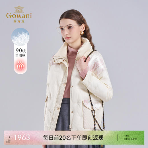 【鹅绒】乔万尼鹅绒服女款高端羽绒服ET4T008 商品图0