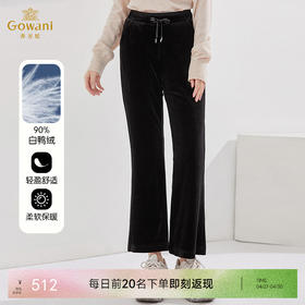 乔万尼冬季新款羽绒裤微喇设计显瘦百搭保暖绒面EI4F655