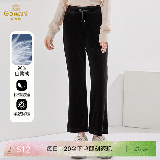 乔万尼冬季新款羽绒裤微喇设计显瘦百搭保暖绒面EI4F655 商品图0