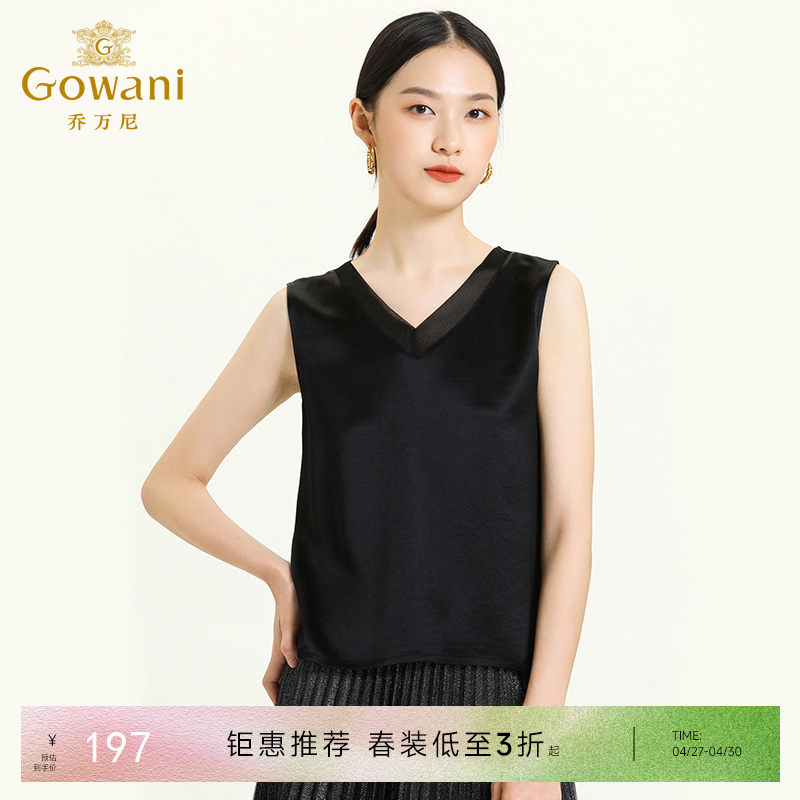 乔万尼新款上衣柔软干爽V领拼接网纱顺滑舒适感黑色背心ES3H583
