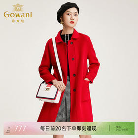 【羊绒】乔万尼流行毛呢大衣女中长款气质双面呢外套羊毛呢EN4A729