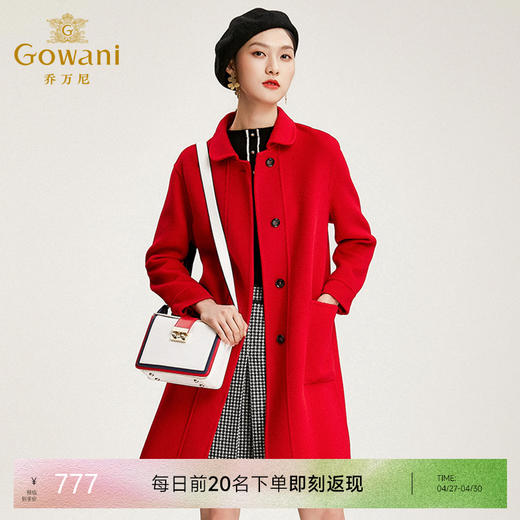 【羊绒】乔万尼流行毛呢大衣女中长款气质双面呢外套羊毛呢EN4A729 商品图0