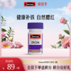 Swisse补铁片30片 /瓶 商品缩略图0