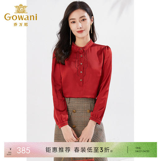 乔万尼新品衬衫港风复古质感EI3C127 商品图0