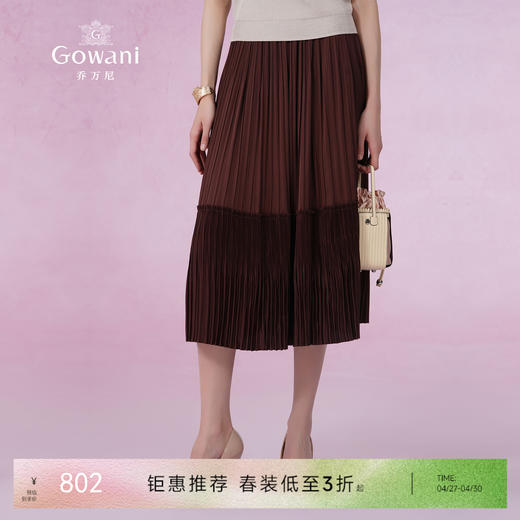 乔万尼半身裙a字半裙百搭减龄设计EM2D800 商品图0