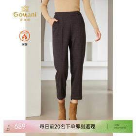 乔万尼显瘦烟管裤气质百搭EM4F676