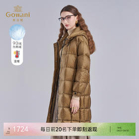 乔万尼冬季白鸭绒H型连帽设计长款时尚羽绒服ET4T990