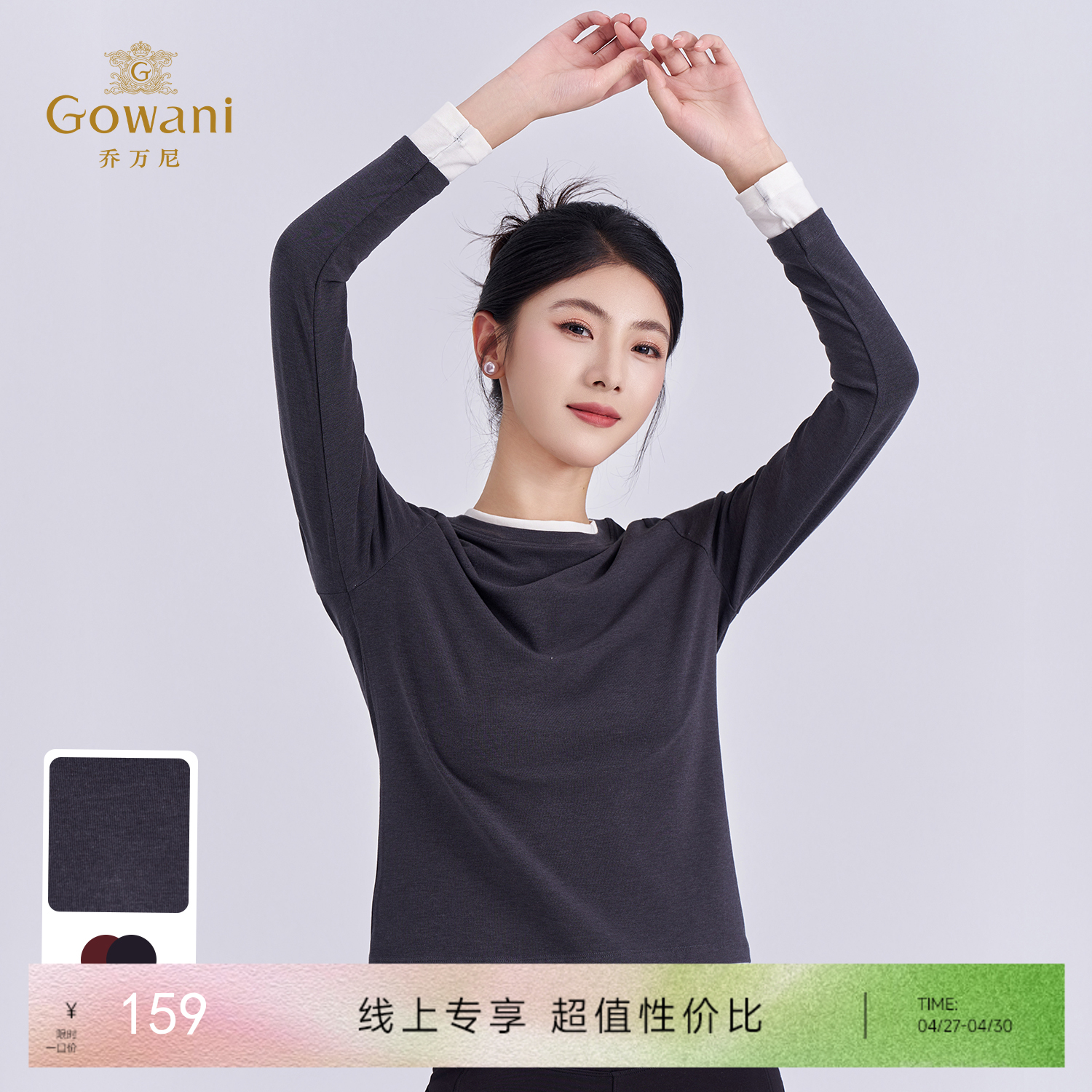 【两色可选】乔万尼轻奢百搭半高领保暖长袖羊毛修身女针织上衣打底衫EZ4C186