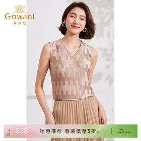 乔万尼夏季新品小香风设计V领背心EM2H726