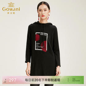 乔万尼套头毛衫针织打底衫女长袖连帽上衣中长款EN4M813