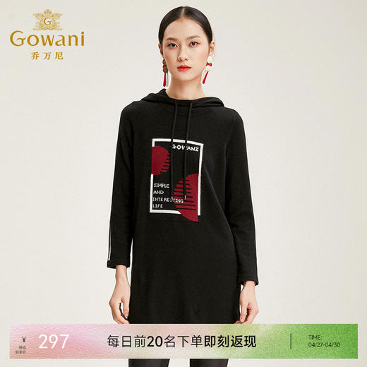 乔万尼套头毛衫针织打底衫女长袖连帽上衣中长款EN4M813 商品图0