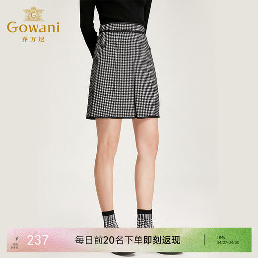 乔万尼流行半身裙女高腰短裙时尚简约a字裙千鸟格半身裙EN4D782 商品图0