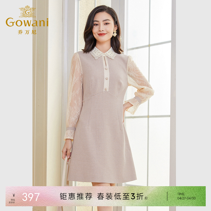 乔万尼连衣裙新款精致感小香风钉珠EF3E842