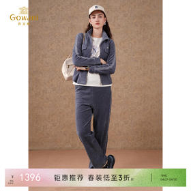 乔万尼新款舒适弹力棒球服休闲日常家居运动套装休闲运动套装EM3G347