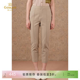 乔万尼修身哈伦裤时尚百搭烟管裤子ET3F706