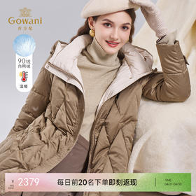 乔万尼保暖长款白鸭绒收腰过膝系带连帽设计修身羽绒服EM4T660