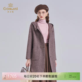 乔万尼毛呢外套小个子连帽减龄呢子大衣羊毛大衣EM4A597