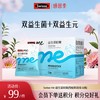 Swisse me 益生菌软糖 口袋咕噜菌 西柚茉莉味 60粒 商品缩略图0