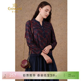 乔万尼衬衫设计感小众新款长袖上衣时尚百搭气质衬衣EI3C142