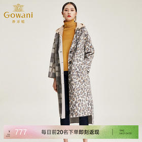 【绵羊毛】乔万尼大衣中长款毛呢大衣连帽外套时尚格子豹纹大衣EN4A789