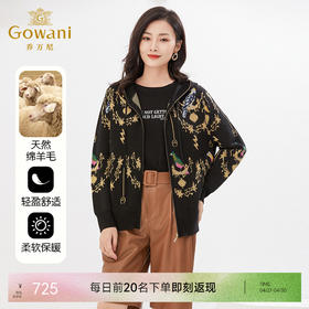 乔万尼冬季新款连帽针织开衫休闲减龄百搭羊毛衫EI4M629