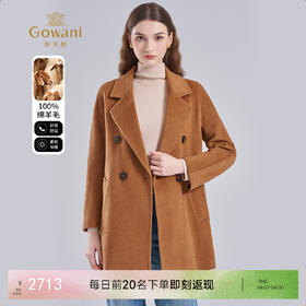 乔万尼100%绵羊毛西装设计毛呢外套羊毛呢大衣ET4A025