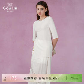 【两色可选】乔万尼冰丝打底针织衫女薄款小香风设计感圆领夏款中袖EI2M812