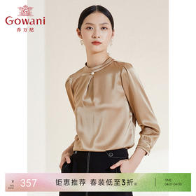 【三醋酸】乔万尼新款衬衫三醋酸缎面高端香槟色气质上衣EI1C929