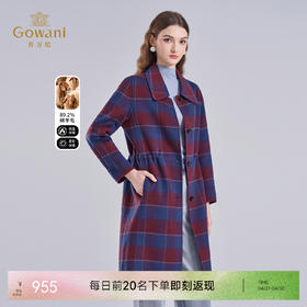 乔万尼新品绵羊毛大衣格纹设计重磅面料EI4A532