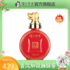 【封藏大典生肖小酒】52度 封藏大典生肖系列（狗）酒 100ml 泸州老窖官方旗舰店 商品缩略图0