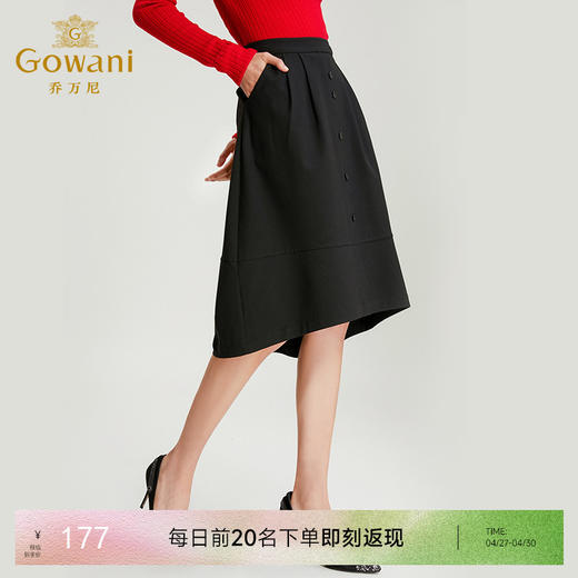 乔万尼半身裙时尚简约大气中长款半裙a字高腰伞裙EN4D849 商品图0