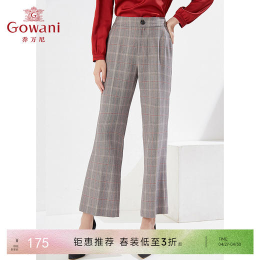 乔万尼新款格纹长裤气质西装裤英伦风微喇直筒裤EI3F178 商品图0