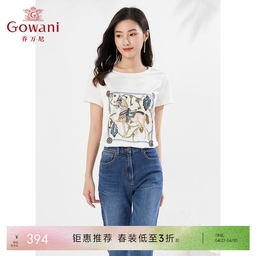 乔万尼短袖T恤休闲百搭简洁减龄休闲上衣EI3C238 商品图0