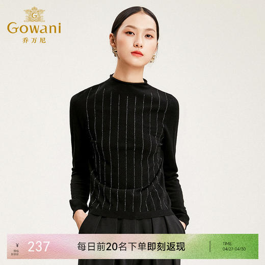 乔万尼毛衣针织衫打底长袖毛衫套头针织上衣女EN4M819 商品图0