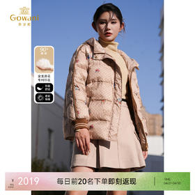 【鹅绒】乔万尼鹅绒服女款高端新中式国风设计ET4T005