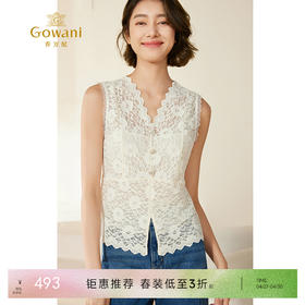 乔万尼蕾丝背心女新款白色法式气质EM3H315