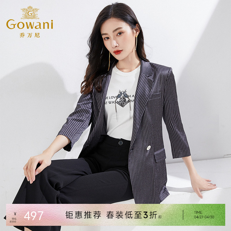 乔万尼新品西装重磅真丝气质条纹EI3B139