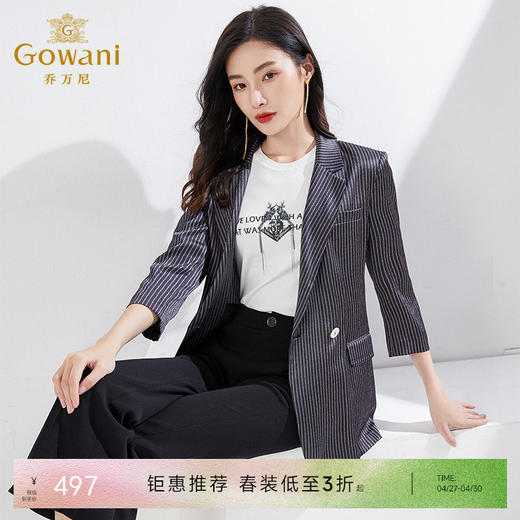 乔万尼新品西装重磅真丝气质条纹EI3B139 商品图0