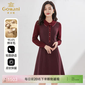 乔万尼冬新品连衣裙重磅绵羊毛软糯亲肤EI4E516