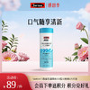 斯维诗口香益生菌微泡片(压片糖果)21片装 商品缩略图0
