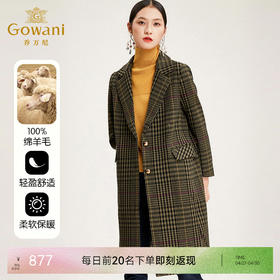 【100%绵羊毛】乔万尼冬季外套女100羊毛修身气质毛呢外套中长款大衣EB4A039
