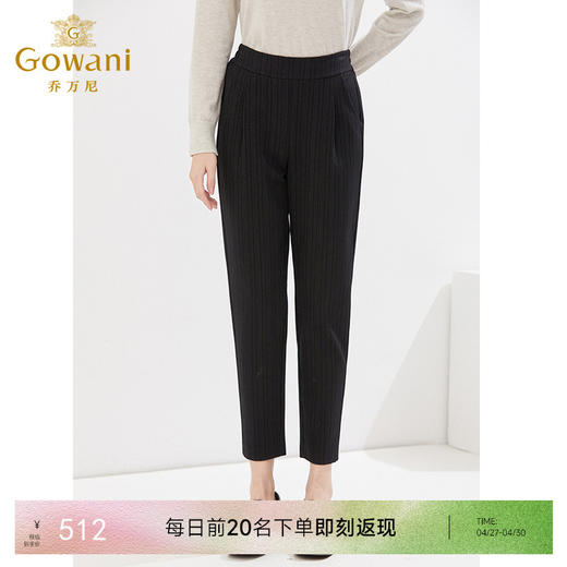 乔万尼休闲裤哈伦版型显瘦百搭EI4F688 商品图0