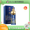 【酒厂直营】52度国窖1573·湾区之光500ml    泸州老窖官方旗舰店 商品缩略图0